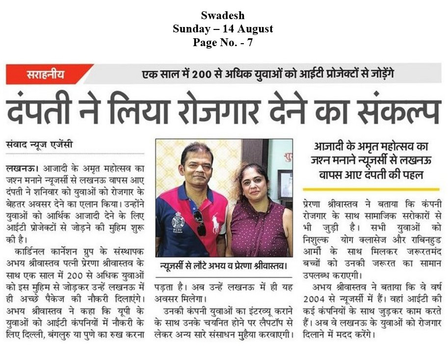 news